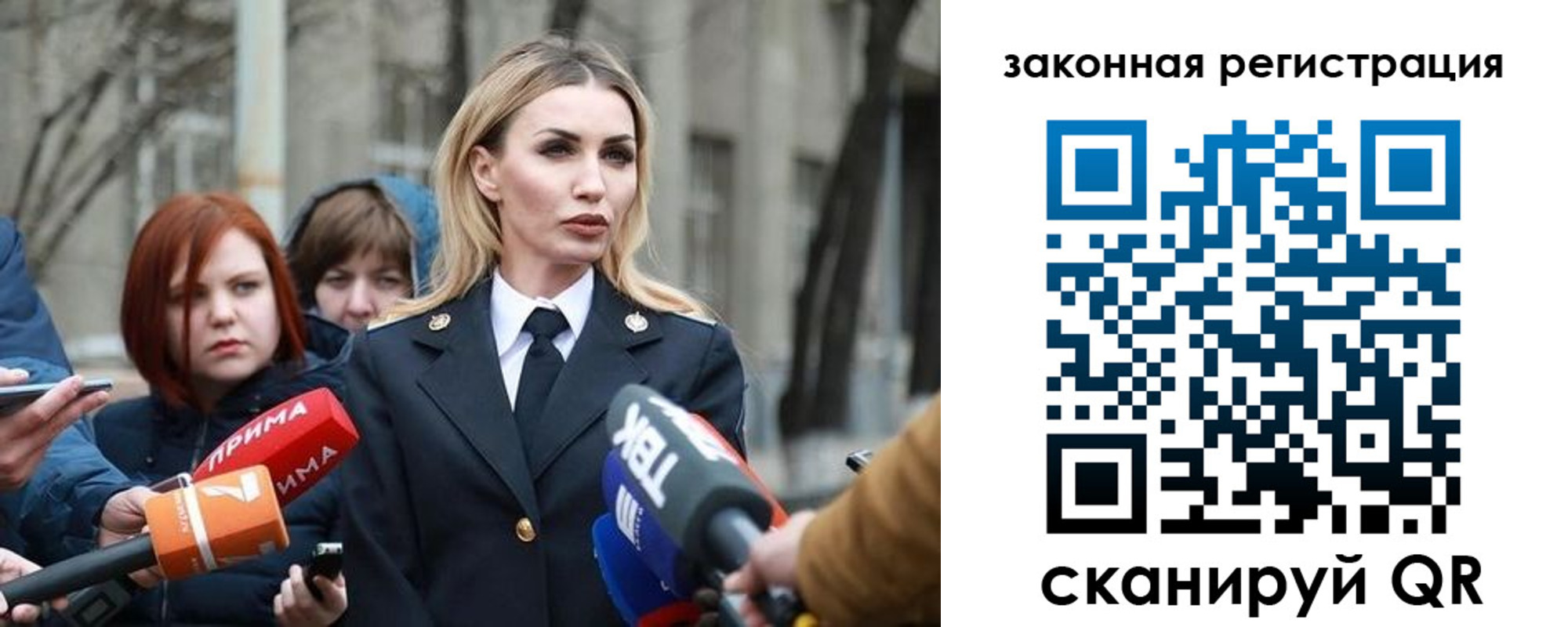 прописка иностранных граждан в Рязани