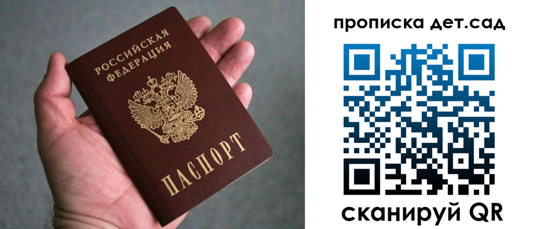 миграционный учет в Рязани
