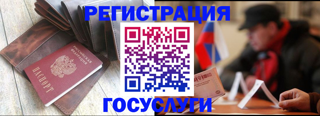 временная регистрация собственник в Рязани
